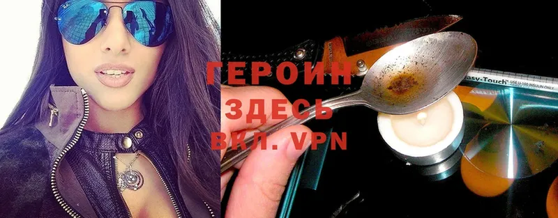 как найти   Верхнеуральск  OMG зеркало  ГЕРОИН VHQ 