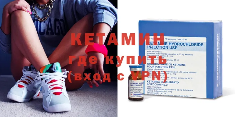 КЕТАМИН ketamine  где купить наркоту  Верхнеуральск 