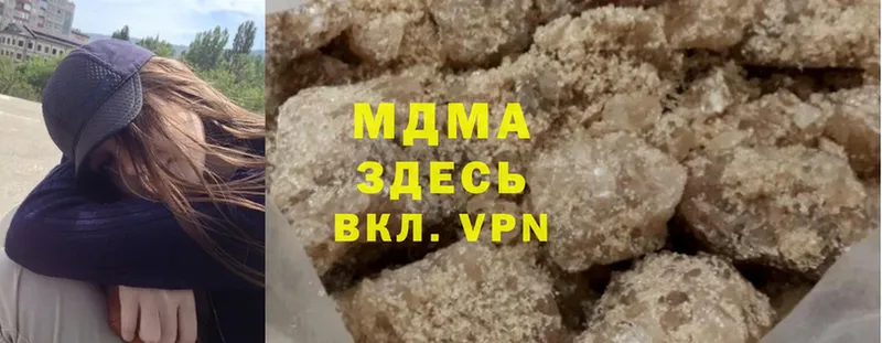 МДМА crystal  Верхнеуральск 