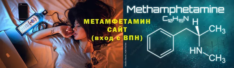 МЕТАМФЕТАМИН мет  Верхнеуральск 