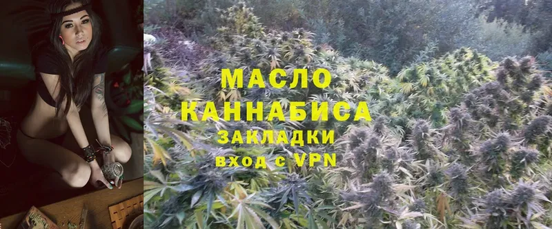 ТГК THC oil  гидра сайт  Верхнеуральск 